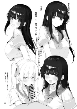 Page 35 of Sennyuu Chousa de Soku BADEND  ga Kakutei Shichatta Taimashi-chan