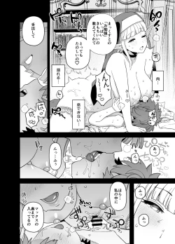 Page 27 of Elf  Gakuen no  Yuutousei  - Honor student of Elf Academy