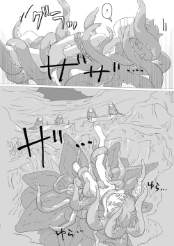 Page 15 of Lewd Sheep