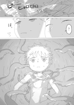 Page 27 of Lewd Sheep