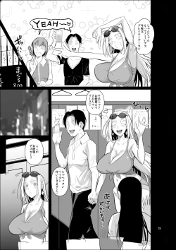 Page 21 of Ryuugakuseiryou no Oshigoto