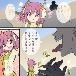 Page 34 of くすぐりヒロピン1-5