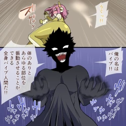 Page 45 of くすぐりヒロピン1-5