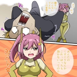 Page 54 of くすぐりヒロピン1-5