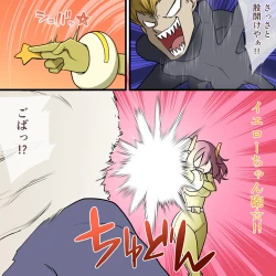 Page 57 of くすぐりヒロピン1-5