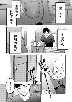 Page 11 of Seitaishi