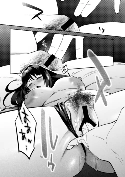 Page 45 of Seitaishi