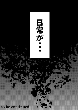 Page 94 of Seitaishi