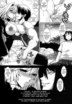 Page 8 of Dagatsu Inumi 3