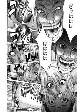 Page 119 of COMIC Mega GOLD 2007-07 Vol. 1