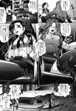 Page 128 of COMIC Mega GOLD 2007-07 Vol. 1