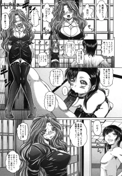 Page 130 of COMIC Mega GOLD 2007-07 Vol. 1