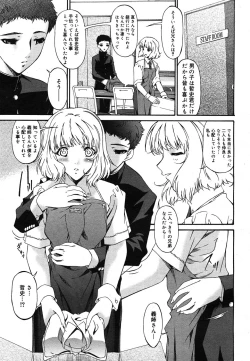 Page 232 of COMIC Mega GOLD 2007-07 Vol. 1