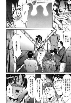 Page 275 of COMIC Mega GOLD 2007-07 Vol. 1