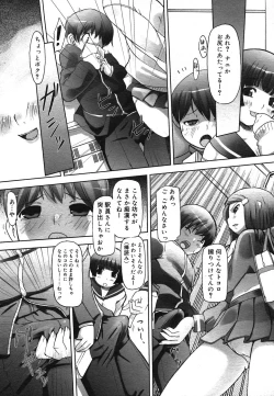 Page 55 of COMIC Mega GOLD 2007-07 Vol. 1