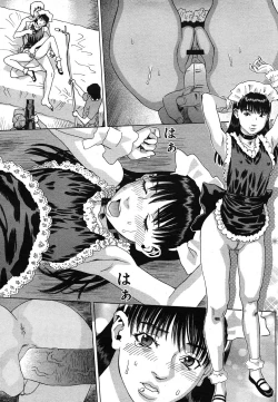 Page 75 of COMIC Mega GOLD 2007-07 Vol. 1