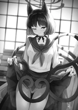 Page 2 of Ama Kikyou no Dokusenyoku