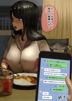 Page 23 of Paizuri Senmon Zasshi "Zettai Chichi Kyousha" Vol. 5