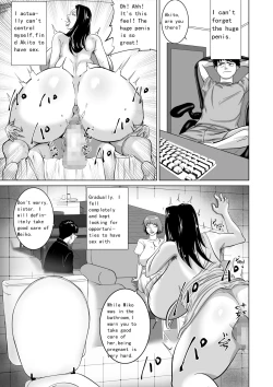Page 23 of Oba wa Watashi no Haramibukuro Mesubuta desu