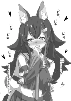 Page 16 of Mio-sha no Manzoku Kanbyouroku