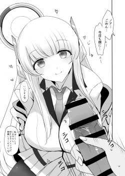 Page 13 of Airi to Oshiri de Ecchi Suru Hon +  Schale Tokubetsu Touban