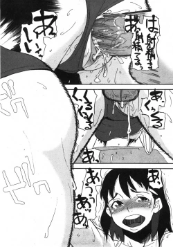 Page 163 of Comic Moe Max 2007-09 Vol. 04