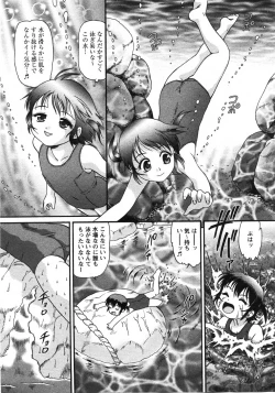 Page 56 of Comic Moe Max 2007-09 Vol. 04