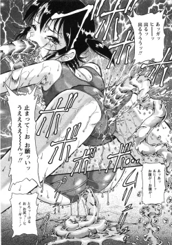 Page 62 of Comic Moe Max 2007-09 Vol. 04