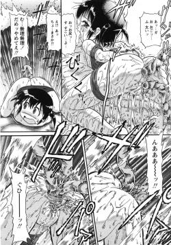 Page 64 of Comic Moe Max 2007-09 Vol. 04