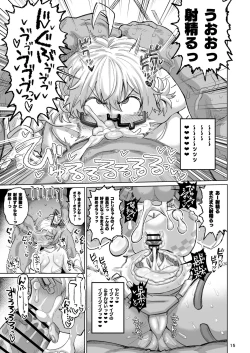 Page 14 of Sukitooru Ero Megane