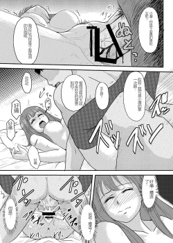 Page 17 of Perfect Lesson+