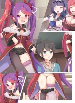 Page 19 of Lucent Gakuin Hoshuujugyou Houkentaiiku Jisshuu