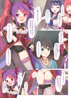 Page 43 of Lucent Gakuin Hoshuujugyou Houkentaiiku Jisshuu