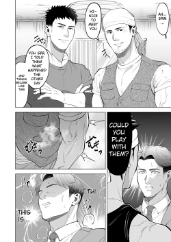 Page 14 of ガテン系の兄ちゃんをフェラ抜きっ！A blowjob for a blue collar guy!