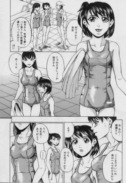 Page 103 of Ryoujoku Gakkou Vol.15 School Mizugi Gakkou