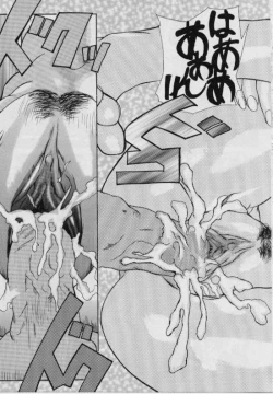 Page 130 of Ryoujoku Gakkou Vol.15 School Mizugi Gakkou