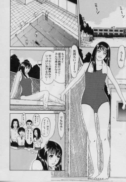 Page 133 of Ryoujoku Gakkou Vol.15 School Mizugi Gakkou