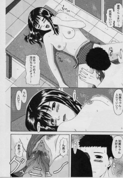 Page 139 of Ryoujoku Gakkou Vol.15 School Mizugi Gakkou