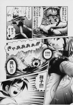 Page 153 of Ryoujoku Gakkou Vol.15 School Mizugi Gakkou