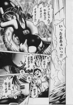 Page 162 of Ryoujoku Gakkou Vol.15 School Mizugi Gakkou