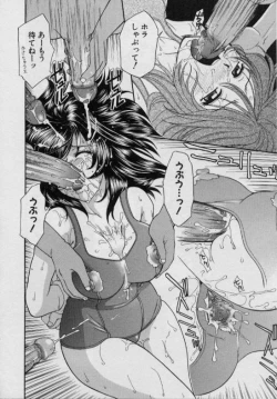 Page 19 of Ryoujoku Gakkou Vol.15 School Mizugi Gakkou