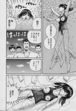 Page 73 of Ryoujoku Gakkou Vol.15 School Mizugi Gakkou