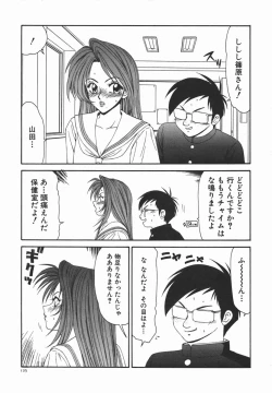 Page 124 of Ikoma Ippei JUNK!! Bishoujo Ryoujoku Hen