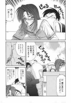 Page 128 of Ikoma Ippei JUNK!! Bishoujo Ryoujoku Hen