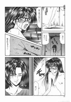 Page 159 of Ikoma Ippei JUNK!! Bishoujo Ryoujoku Hen