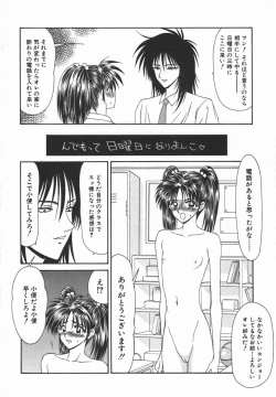 Page 211 of Ikoma Ippei JUNK!! Bishoujo Ryoujoku Hen