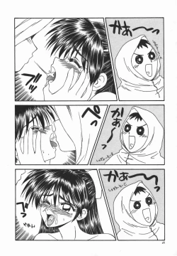 Page 29 of Ikoma Ippei JUNK!! Bishoujo Ryoujoku Hen