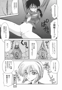 Page 70 of Ikoma Ippei JUNK!! Bishoujo Ryoujoku Hen