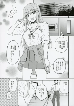 Page 4 of Kimi de Sumika Charge