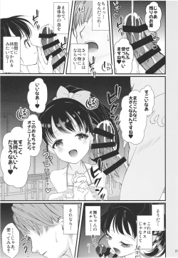 Page 21 of FanFanBox43